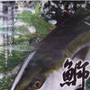 9月末で早生鰤王が終了！10月1日からは「鰤王」がスタート🐟✨