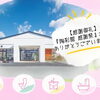 【感謝御礼】『陶彩館 感謝祭』への温かいご来場、誠にありがとうございました！