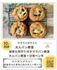 「【10月の大人パン教室】かぼちゃときのこのシチューポットを作ります」