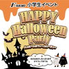 【小学生対象】ハロウィン特別企画！「ねんどキャンドルを作ろう！」
