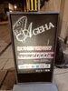 「忘新年会の2次会・3次会は「スナックAGEHA」におまかせ！只今、ご予約受付中です！」