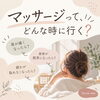 限界になる前に身体を休める時間を＊仕事や家事で忙しい毎日に寄り添うメンテナンスサロンfuwari
