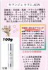 安くて凄いが1番「その化粧品大丈夫？ リンパトリートメント店 妃～プリンセス～」