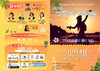 「宇都宮市文化会館で10月4日（日）開催！華やかなステージが広がる「宇都宮　第2回 フラダンス大会」のご案内」