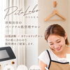 通い続けやすさでお肌を育てる。リピーター様向け再来割引と選べるメンテナンスケアのご案内