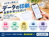 「スマホに保存したPDFや写真、印刷でお困りではありませんか？」