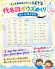 「キッズ英語 ベビー英語 一之江 英語教室　代名詞ボウズめくり (水)小4クラス」
