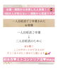 「富山県射水市の妊活サロン｜一人目妊活を終えたお客様が二人目に向けて再来店❣️🐣」