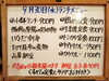 「9/30(水)の小鉢ランチ」