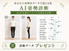 「「良い姿勢」が逆に疲れる人へ【江南市/カイロプラクティック/腰痛/肩こり/頭痛】」