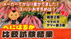 「「紅はるか」植え比べて判明! フリー苗(３系統)vsタネ芋(２系統)を用いて徹底検証しました。　たねのハシモトミヤ」