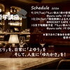 哲学を学ぶことは、人を学ぶこと｜講座に参加して感じた日々の心の見つめ直し