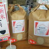 新米入荷！熊本阿蘇産コシヒカリ