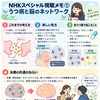 うつ病と脳のネットワークから考える仕組みと治療の新たな視点