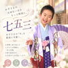 京都市西京区でヘアセット着付けをお探しの方へꕥ𓍯𓂃