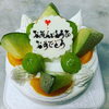 「【枚方】お誕生日や記念日に♪ふんわり絶品シャインマスカットを使った「生クリームデコレーションケーキ」｜まーだだよー82」