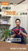 「【歩き方⑤】内臓を「30度」上向きに変えよう！骨盤と内臓の角度の話【荒川区/東日暮里/
南千住　フィーリングス日暮里整体院 】」
