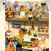 ハロウィングッズ並べました！