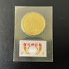 貴金属 買取は、小田急線鶴川駅周辺の【おたからや 町田鶴川店】へ！高く売るなら、業界最大級の「おたからや」にお任せください！！無料査定＆無料電話相談