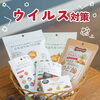 乾燥や季節の変わり目に、はちみつでやさしくケア🍯