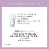 静岡市駿河区のPOLA青木店｜ハンドコンフィチュール限定チューブ＆ジャー登場✨ハンド美容液で手肌ケア