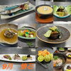 秋の味覚が満載♪9月にお出しした季節の懐石料理をご紹介します！