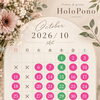 2026年10月の営業日と休業日のお知らせ