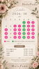 「2026年10月の営業日と休業日のお知らせ」