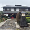 添乗レポート第一弾！中山道の宿場町「馬籠宿」を訪ねる旅