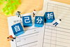 「持ち味探し」をテーマに自己分析していただきました「自分の「持ち味」って何だろう？就労カリキュラムで強みを見つけるヒント」