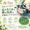 🚗 運転が多いお仕事の方へ！