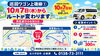 「北斗市巡回ワゴン「上磯線1」のルート・時刻表が変更！令和8年10月7日からの実証運行や乗り方を解説」