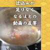 仕込みが足りなくなるほどの動画の反響｜本日以降しっかり対応します「北習志野・船橋のあぐー豚専門店｜昨日は反響が大きすぎて仕込み切れとなりました｜本日以降しっかり対応します｜千葉県内唯一4銘柄」