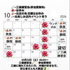 初心者さんも大歓迎！沖縄料理ゆいゆいの「三線練習会」で心地よい音楽とゆんたくを楽しみませんか？