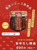 「【 🦐新商品のご案内🦐 】」