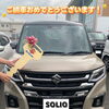 ソリオ納車式！ご納車おめでとうございます🎊　スズキ自販愛媛 スズキアリーナ川之江