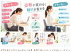姿勢が悪い女性と姿勢が整った女性を比較し、仕事や家事、立ち仕事、子育てでの姿勢の違いを示した画像「姿勢改善で日常生活は変わる？仕事・家事で疲れやすい人が見直したいポイント　【ほねつぎ極癒 / ごくい】【江南市/整骨院/接骨院/整体/巻き肩/猫背/若見え/姿勢改善/アンチエイジング】」