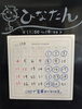 「10月のカレンダー」