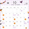 10月の営業日カレンダー🗓👻🎃🍭