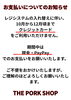 「【大切なお知らせ】レジ入れ替えに伴うお支払い方法について」