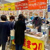 北起屋【10月出店スケジュールのお知らせ🍂】