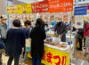 昨年の東胆振 物産まつりの様子「北起屋【10月出店スケジュールのお知らせ🍂】」