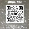 公式LINEからのご予約受付中＊メニュー相談もスムーズにご案内いたします