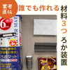【オニテナガエビ養殖の裏側】水質管理の要！経費削減にもなる「自作ろ過フィルター」の作り方大公開🦐