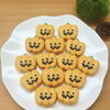 毎年人気の季節限定「ハロウィンマカロン」店頭販売スタート