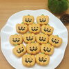 毎年人気の季節限定「ハロウィンマカロン」店頭販売スタート