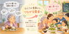 「ひとりの食事からつながる食卓へ。一緒に食べる楽しさと「孤食」について考える」