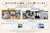 就労支援B型ツリーの利用者さんが作った雑貨のご紹介「【岡山市南区】ものづくりで、地域とつながる。」