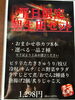 「平日夜のちょい飲みに！おまかせ串カツ8本と選べる一品2種の「朝生田セット」😊🍺」