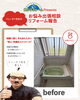 「お風呂をもっと快適にしたい…」そんなお悩みにジューセツ先生、参上！「「お風呂をもっと快適にしたい…」そんなお悩みにジューセツ先生、参上！」